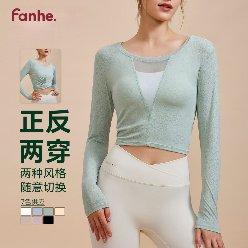 Spring/Summer Yoga Top: Long-S - đánh giá và giá Summer Yoga Clothing